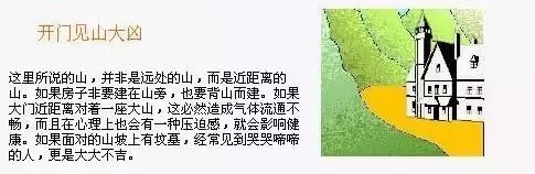 养老住宅风水讲究图片大全_地下排污管风水讲究_住宅西南角风水讲究