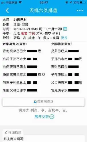 和奇门哪个容易判断，你知道这是怎么回事准吗？