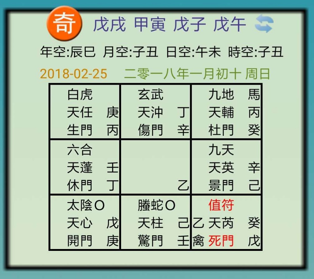 八字命理_子平八字命理入门_六爻八字命理基础知识讲解