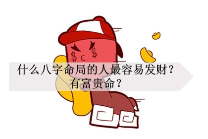 吴亦凡八字命中妻子姓_命中八字是哪八字_八字查询命中子女