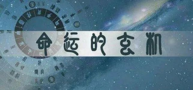 八字流年可信吗 风水堂:什么样的杀人罪的合称?