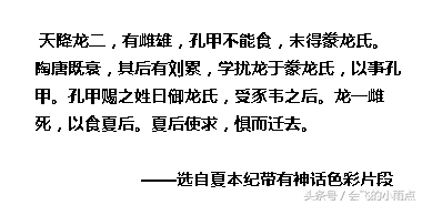 为什么夏商周是断代史_第一部断代史史书是_史记是纪传体断代史吗