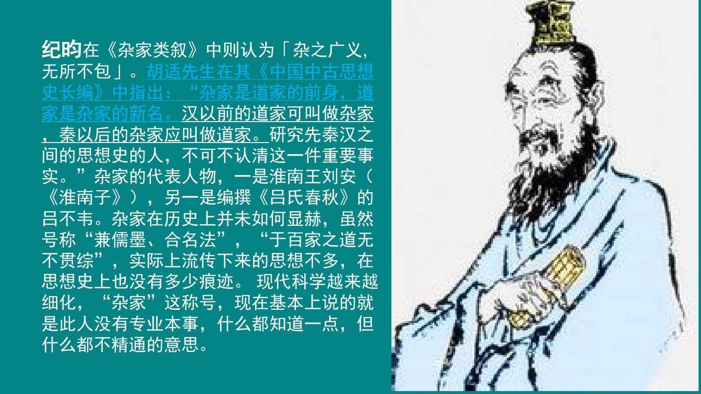 孟子王阳明良知说异同辩_诸子百家学说的异同_百家号小小苏说历史