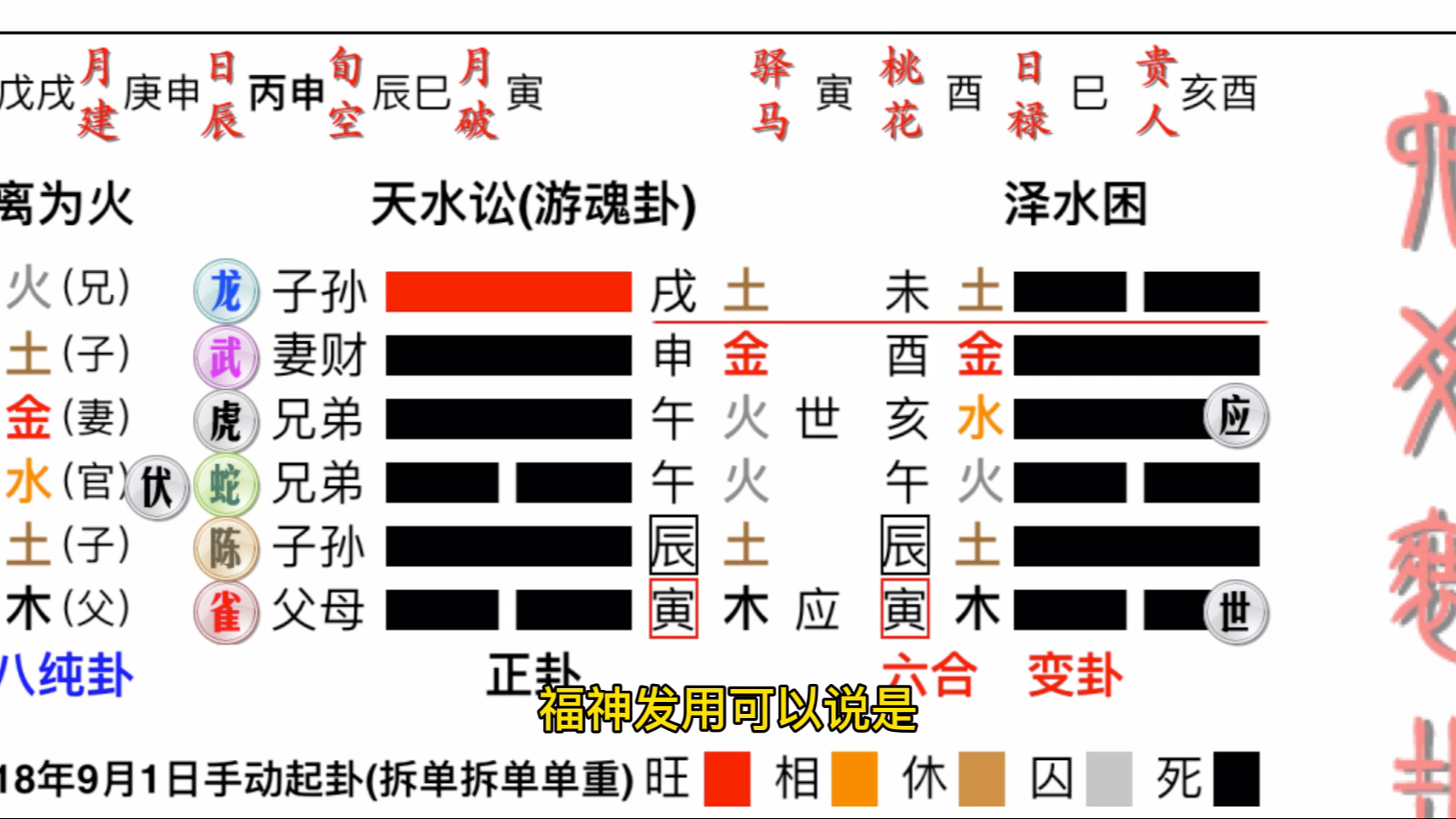 六爻预测阳宅秘诀大全_sitewww.buyiju.com 阳宅开门放水秘诀_杨公阳宅分金秘诀