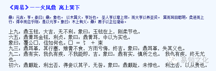 铜钱八卦占卜方法_易经三枚铜钱占卜方法_6铜钱占卜方法