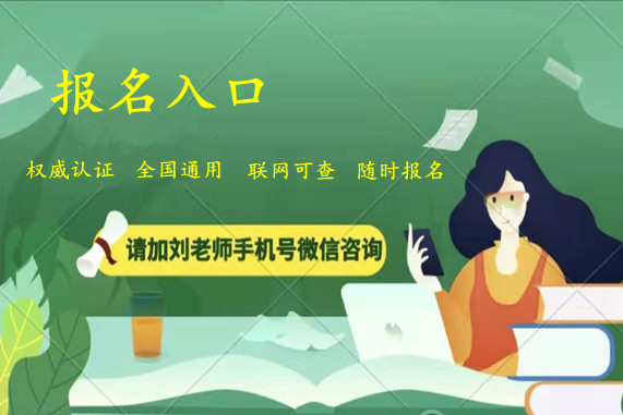 2023年关于道医养生师是哪里发的国学讲师如何考取