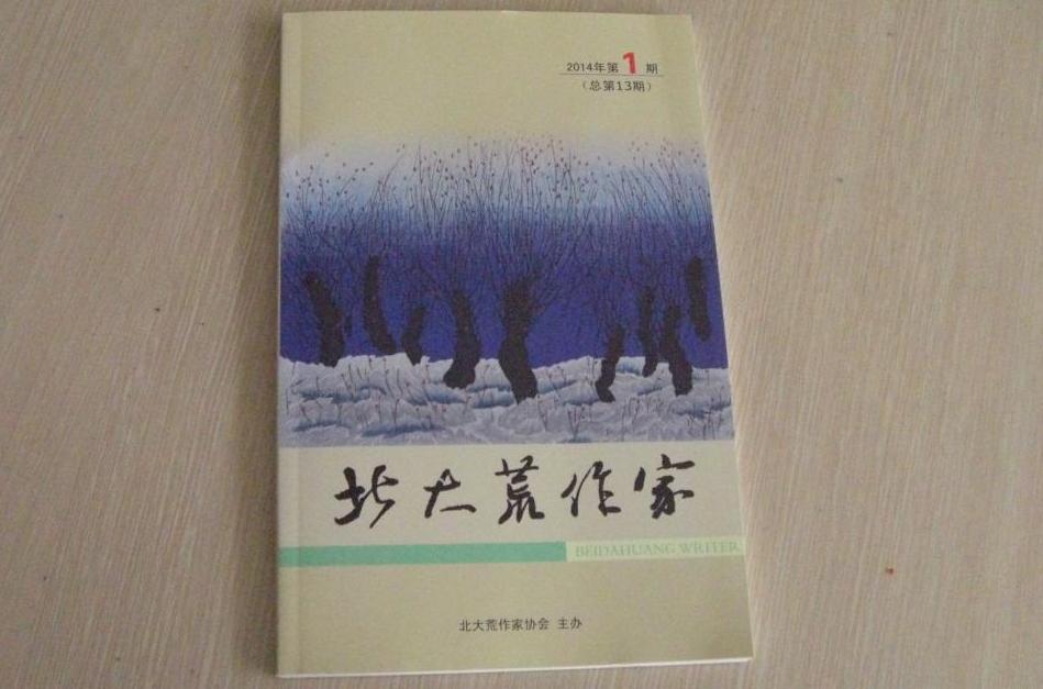 冰心生平事迹100字_冰心小橘灯读后感100字_冰心名人传记100字