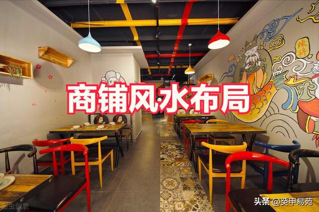 家里养什么鱼招财转运_店面招财风水_店面的风水布局招财转运