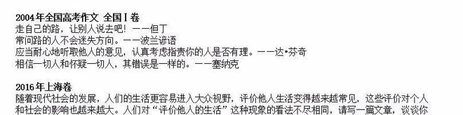 小学生名人传记推荐卡怎么做_个人传记推荐_传记阅读中引用名人的话有何作用