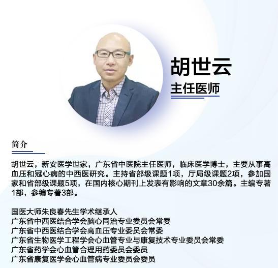 中医学术流派形成于春秋战国时期的四大医学流派！