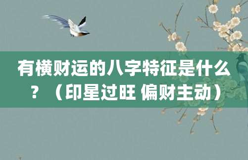 盲派命理神煞流年断诀_八字命理断财运怎么断的_八字命理详断