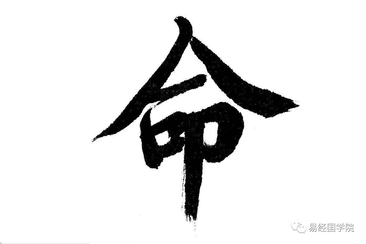 徐铭辰八字生辰_免费生辰八字算命易奇八字_生辰八字哪个代表本人财运