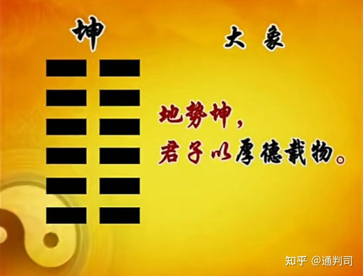 六爻大师王虎应世逝_六爻用神克世_克苏鲁神话旧神与外神