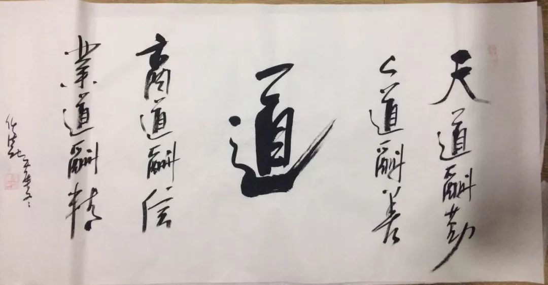 古代道教书画_古代书画鉴定_古代书画复制品哪家好