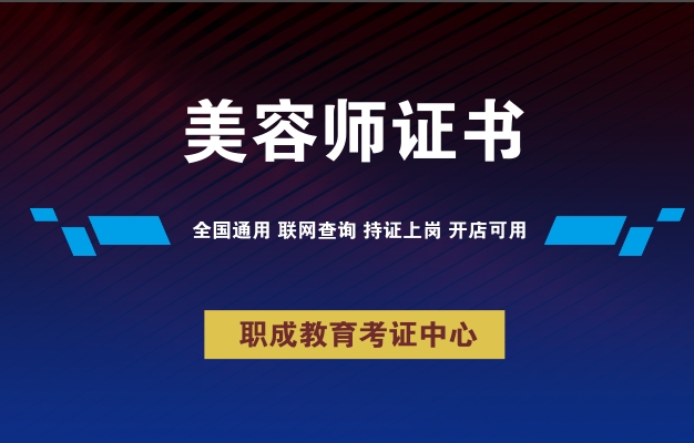 道医养生师报考条件_道医怎样养生_报考环评师需要什么条件