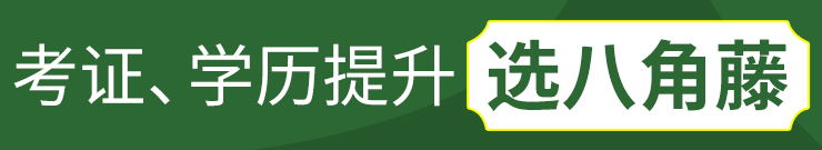 北京中医药大学中医学硕士中国药膳研究会招生简章