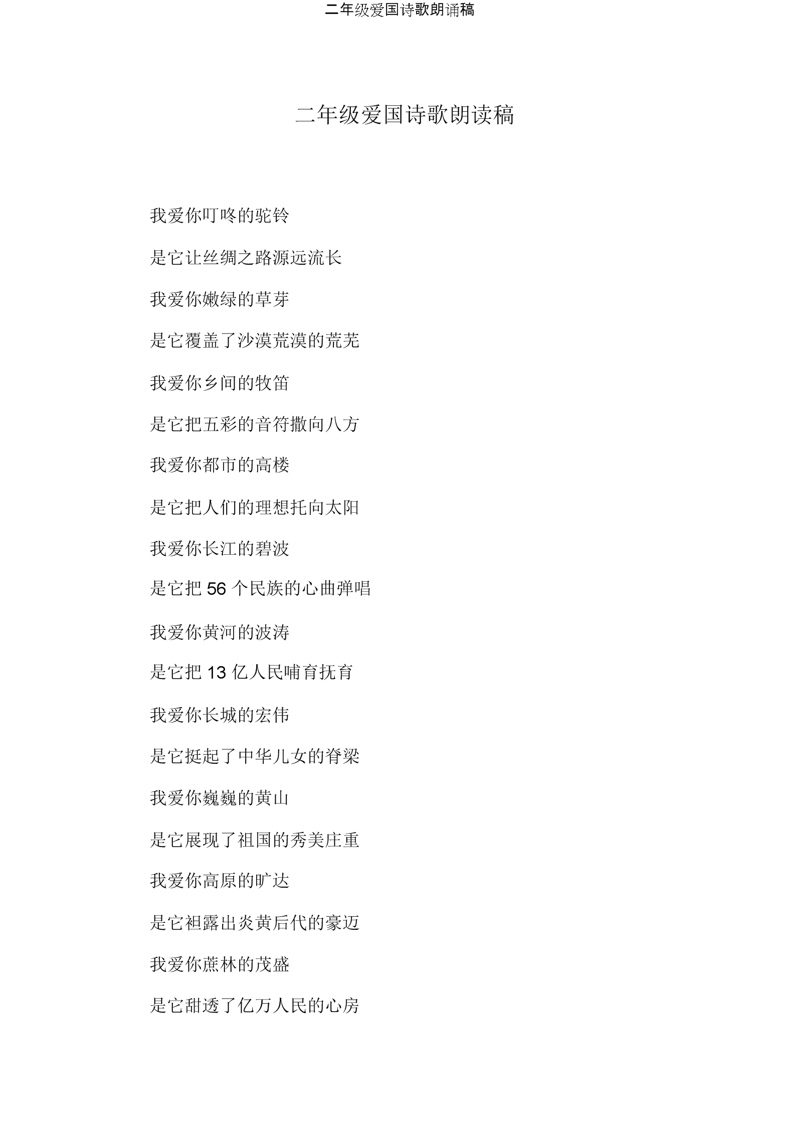 诗经与当代社会_玥瑶取自诗经诗经_法国哲学精神和当代欧洲社会