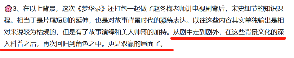 禁播美剧,不如禁拍"抗日神剧"_漫话美国2：美国历史_美国拍宋元历史剧