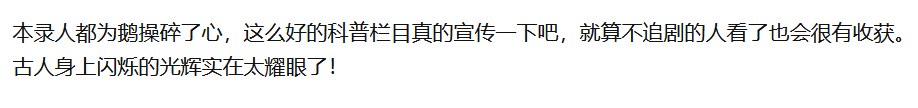 禁播美剧,不如禁拍"抗日神剧"_美国拍宋元历史剧_漫话美国2：美国历史