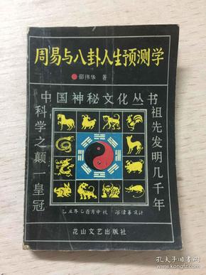 临场运用后天八卦罗盘_怎样运用八卦_天龙八卦 白青大地八卦