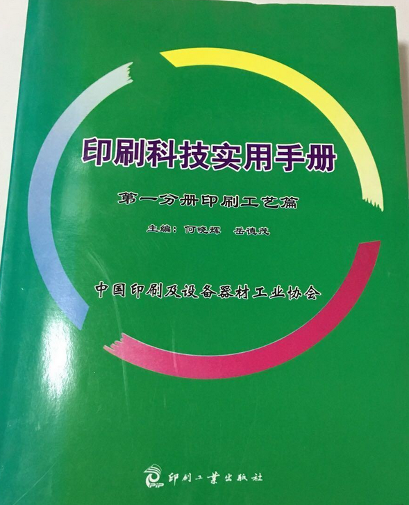 初中历史宋元时期的科技与中外交通简答题专题训练含答案