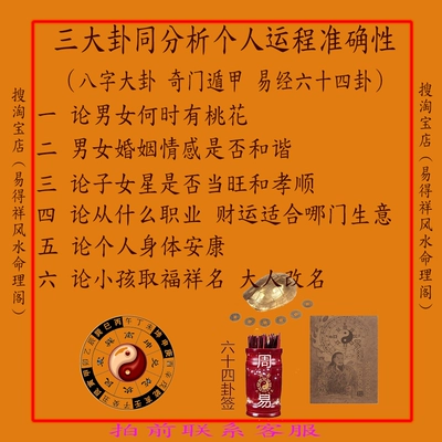 八字排盘软件手机算卦占卜软件哪个好呢？