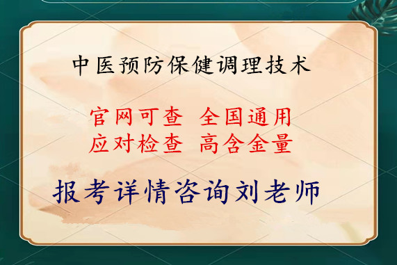 道医养生文化_道医(师传道医秘笈)_道医养生师证报名入口