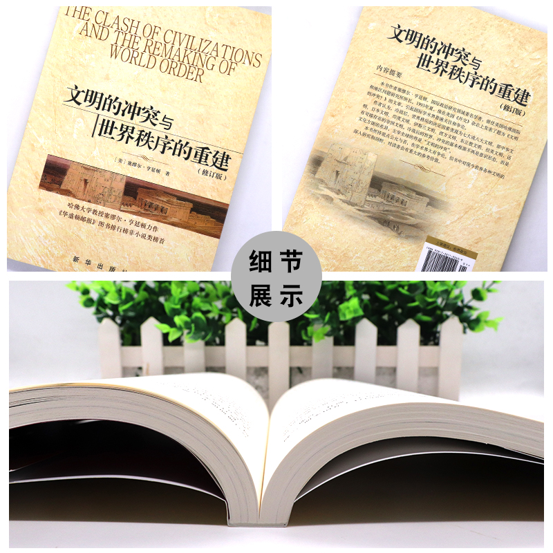 中华农业文明博物馆开放时间_中华文明夏商周断代史_中华一统星际文明宇宙