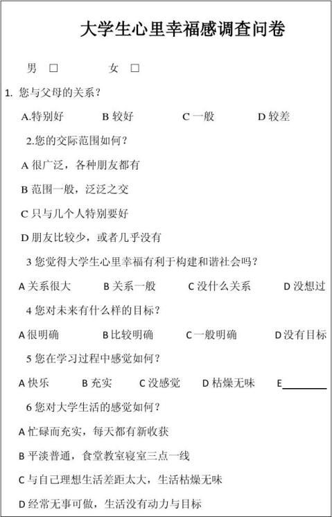 罐子素描缺乏体积感_当代社会缺乏幸福感的原因_企业文化建设缺乏原因