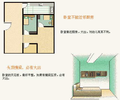 属马的和属蛇的孩子合_住宅风水 属龙 孩子_风水住宅楼层风水