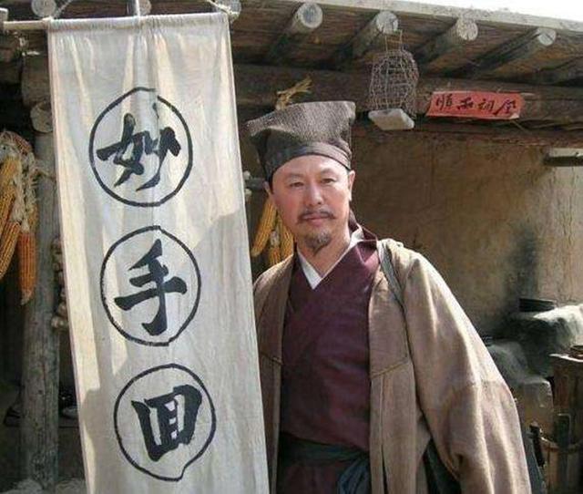 中国道教文化：博大精深，并非捉鬼、算命那么简单