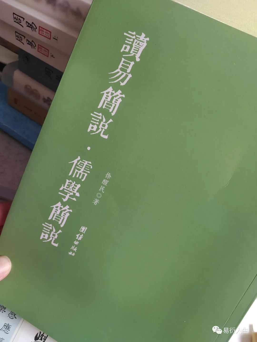 怎么学六爻术语书_六爻测彩书_六爻 书包网