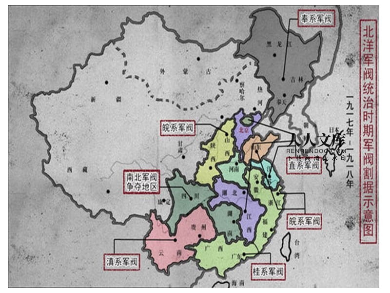 民国时期各种花钱_民国时期东北民熟花钱_民国历史时期的花钱