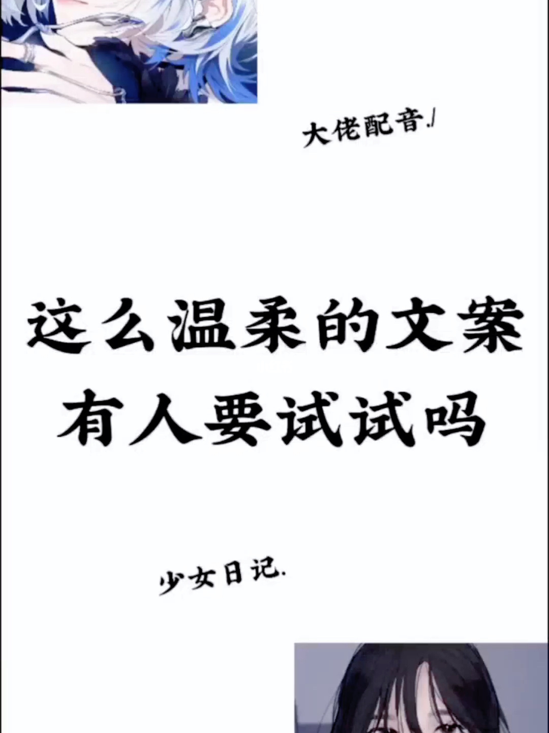 新车上市宣传文稿_道教文化图片文案素材下载_宣传文稿