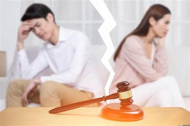 婚姻有劫是离婚吗？