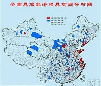 2020年度百强县排行榜_全国百强县排名2015排行榜 2015年全国100强县排名名