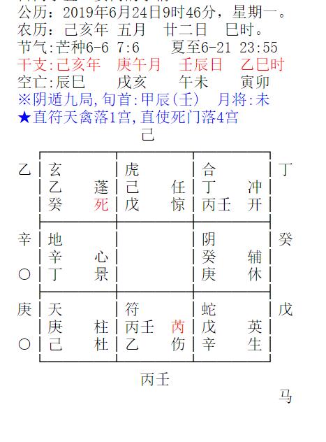 八字很难_双合八字又遇见双合流年_八字合不上是什么意思