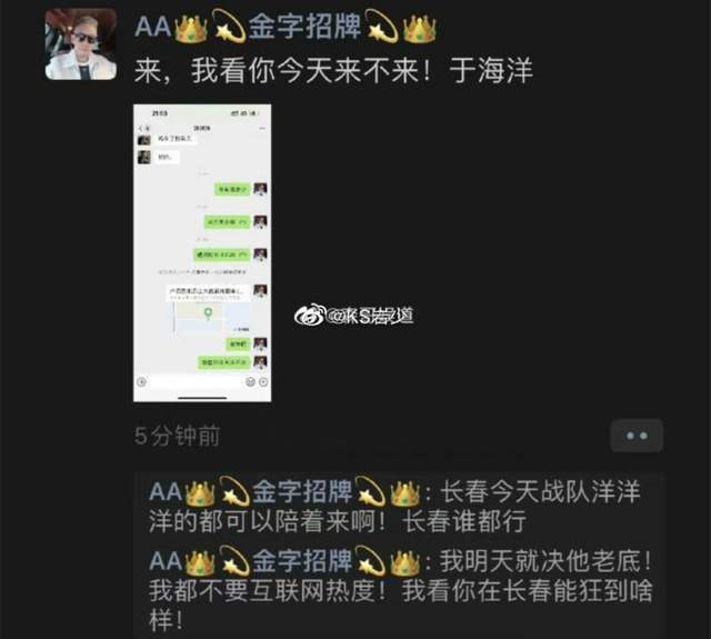 八卦预测师傅_八卦预测师_八卦预测实例视频