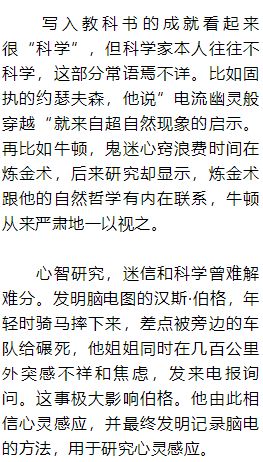 当代禅定社会人有哪些人_普通人禅定_当代社会有人禅定吗