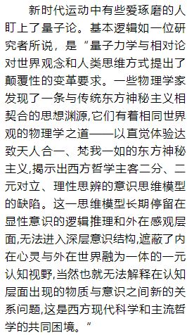 当代社会有人禅定吗_普通人禅定_当代禅定社会人有哪些人