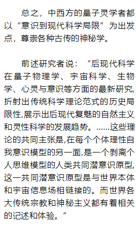 当代社会有人禅定吗_当代禅定社会人有哪些人_普通人禅定