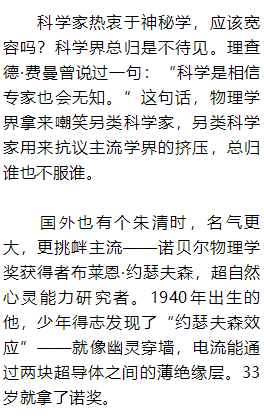 普通人禅定_当代社会有人禅定吗_当代禅定社会人有哪些人