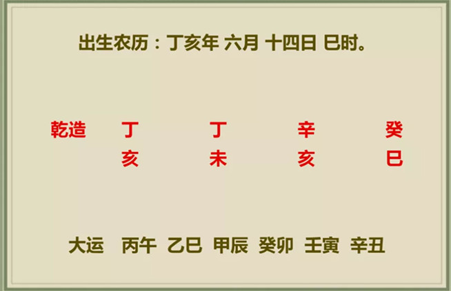 八字流年有正印逢冲_印逢冲的流年_流年逢正印正官