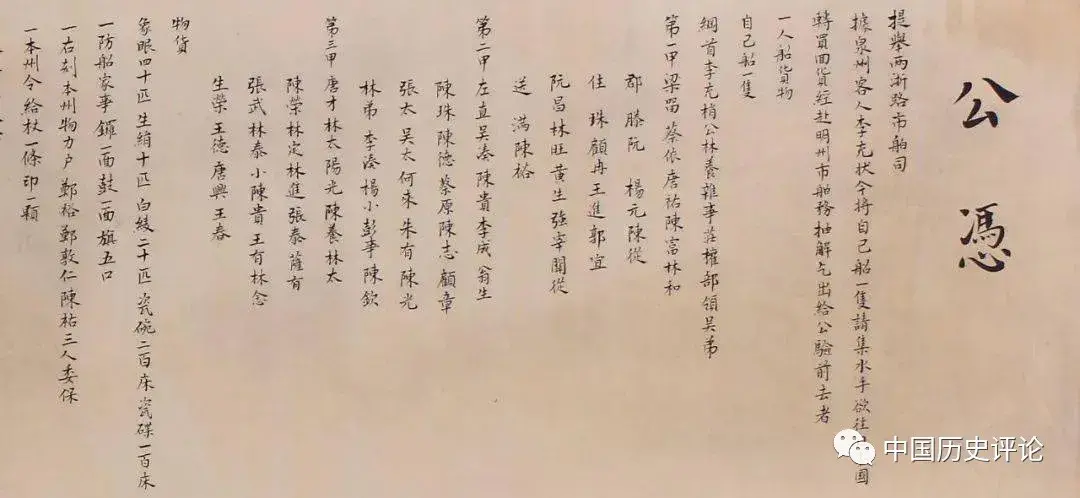 举例说明宋元时期的史学成就_宋元历史学比较发达_简述宋元的史学成就