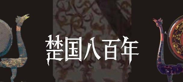 战国春秋历史_春秋战国史实力_战国春秋史实力排行榜