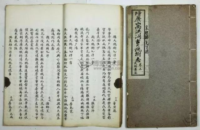 嵩县县志里的人物篇_嵩县县志五代十国历史_河南嵩县县志电子版