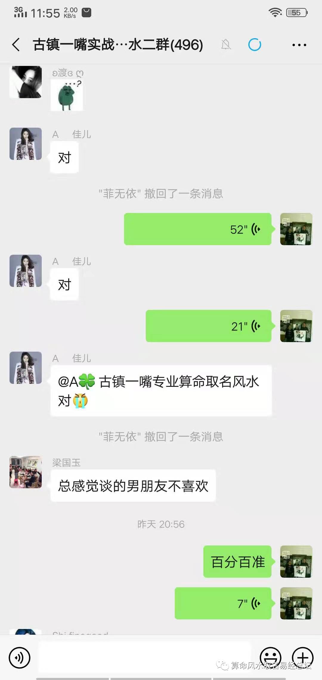 什么八字的人财运差好_八字财运不好就真的没钱吗_财运极差的八字