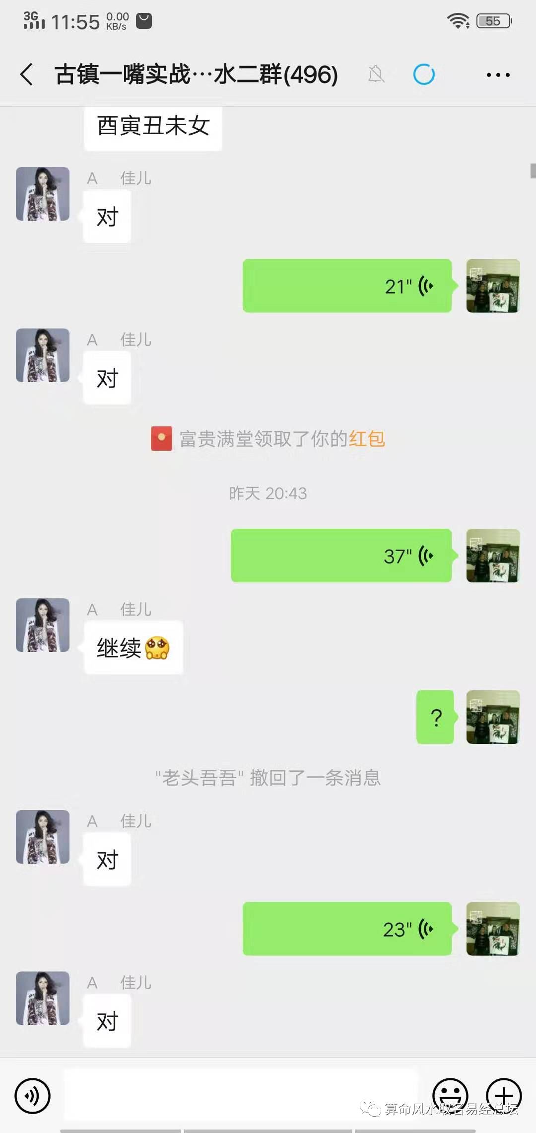 财运极差的八字_什么八字的人财运差好_八字财运不好就真的没钱吗