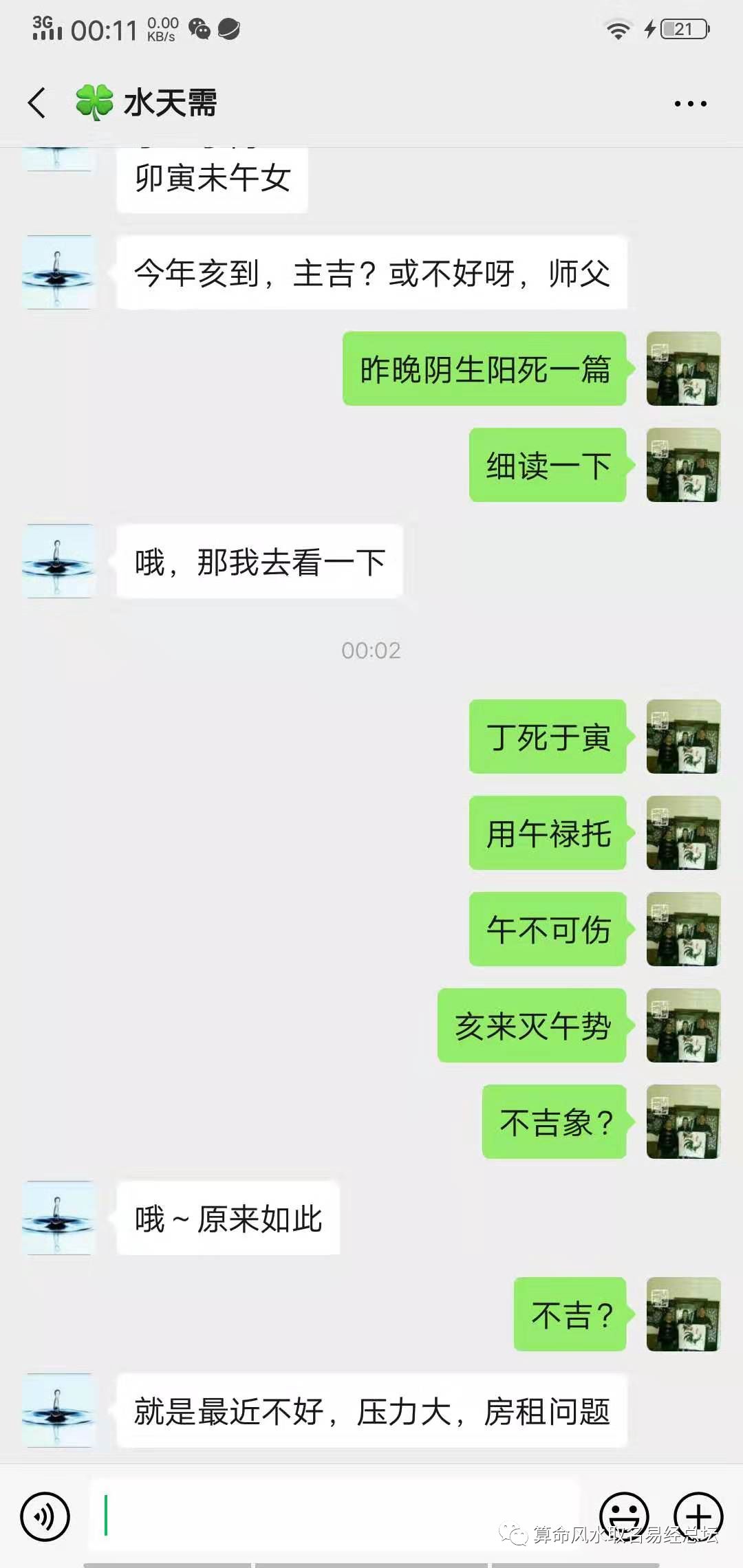 八字财运不好就真的没钱吗_什么八字的人财运差好_财运极差的八字