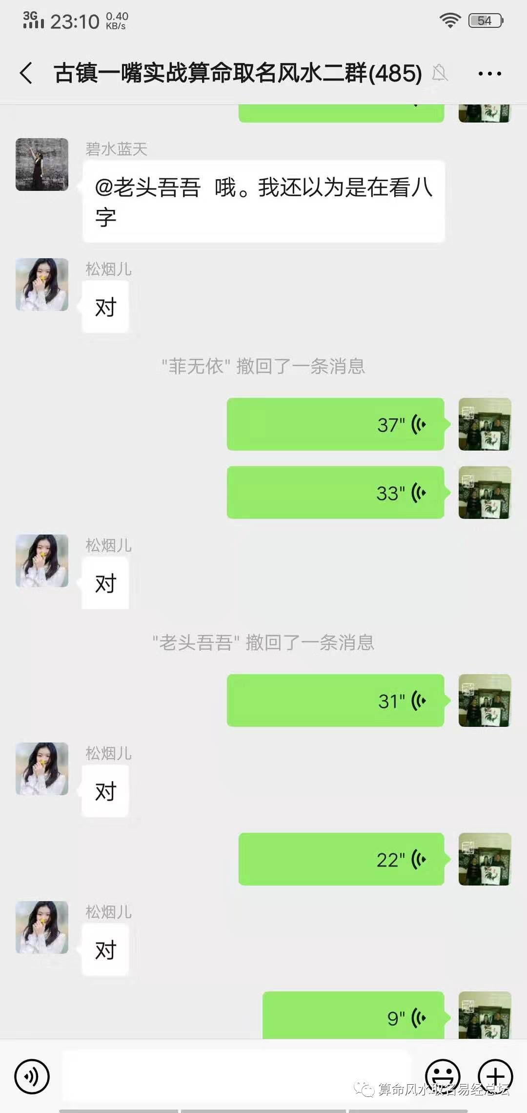 财运极差的八字_八字财运不好就真的没钱吗_什么八字的人财运差好